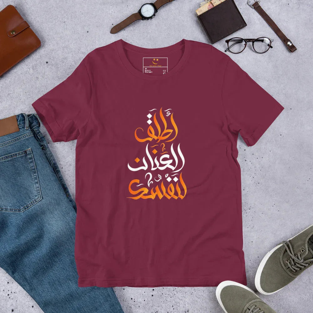 Unisex | Unleash Yourself T-Shirt Maroon t-shirt AwRans Clothing unisex-staple-t-shirt-maroon-front-663387b0efe2b