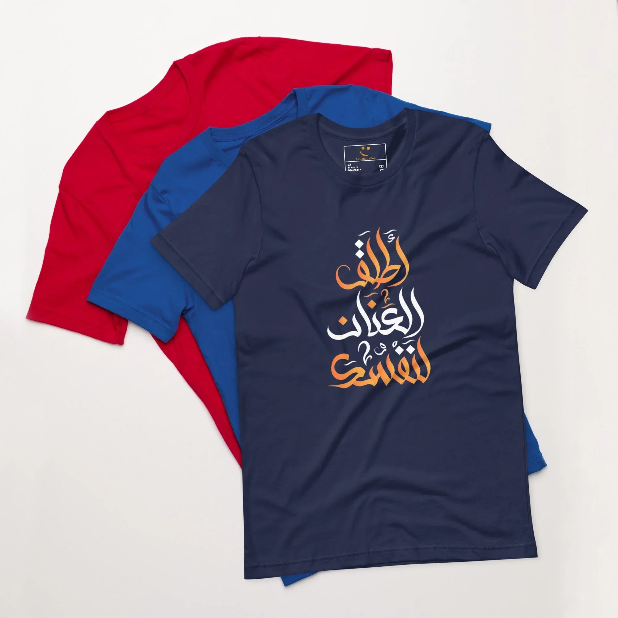 ARABIC Unisex | Unleash Yourself T-Shirt Navy T-Shirt AwRans Clothing unisex-staple-t-shirt-navy-front-6625b817e5d55