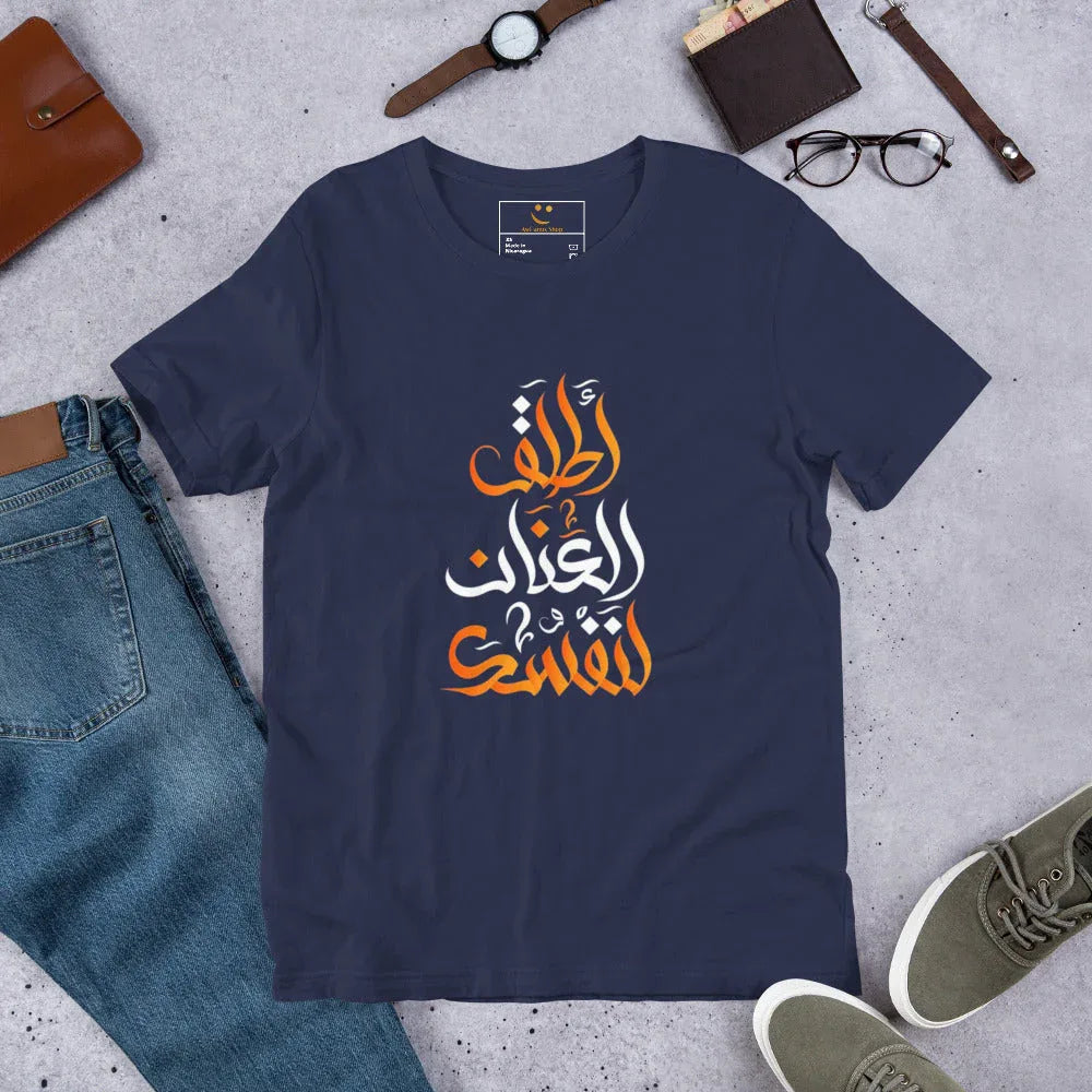 Unisex | Unleash Yourself T-Shirt Navy t-shirt AwRans Clothing unisex-staple-t-shirt-navy-front-663387b0dd908