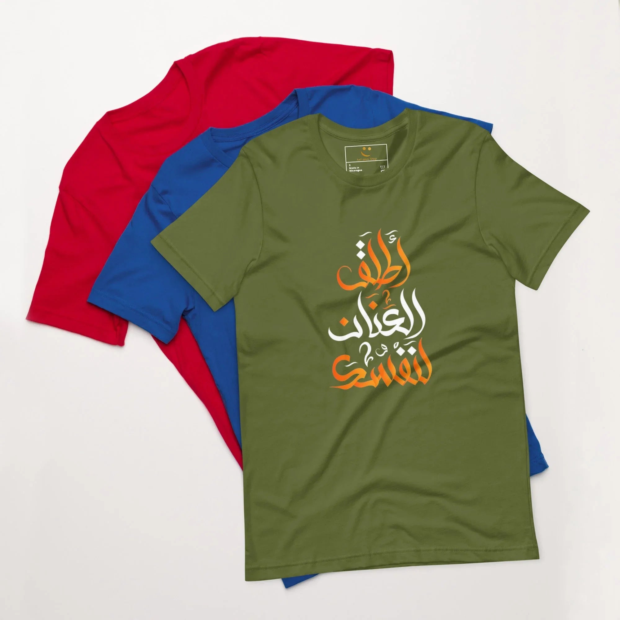 ARABIC Unisex | Unleash Yourself T-Shirt Olive T-Shirt AwRans Clothing unisex-staple-t-shirt-olive-front-6625b81843753
