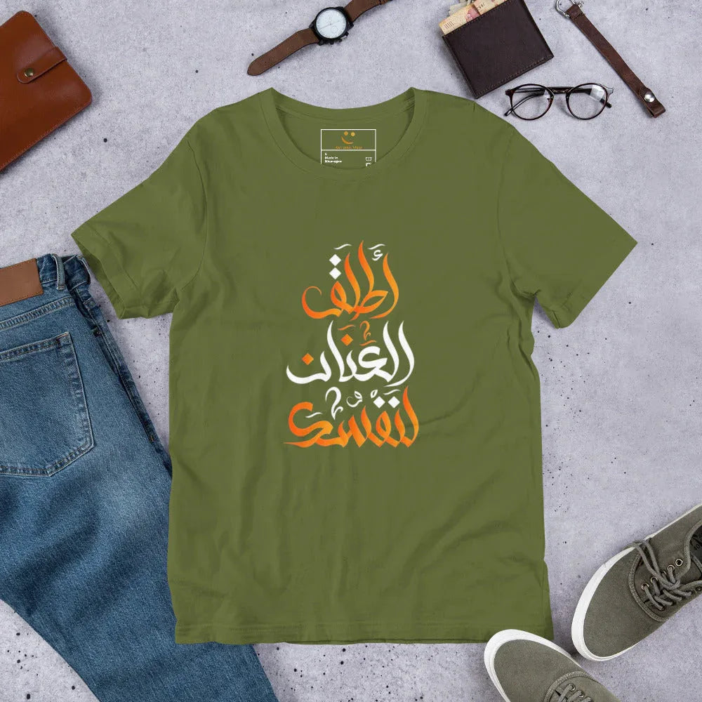 Unisex | Unleash Yourself T-Shirt Olive t-shirt AwRans Clothing unisex-staple-t-shirt-olive-front-663387b143417