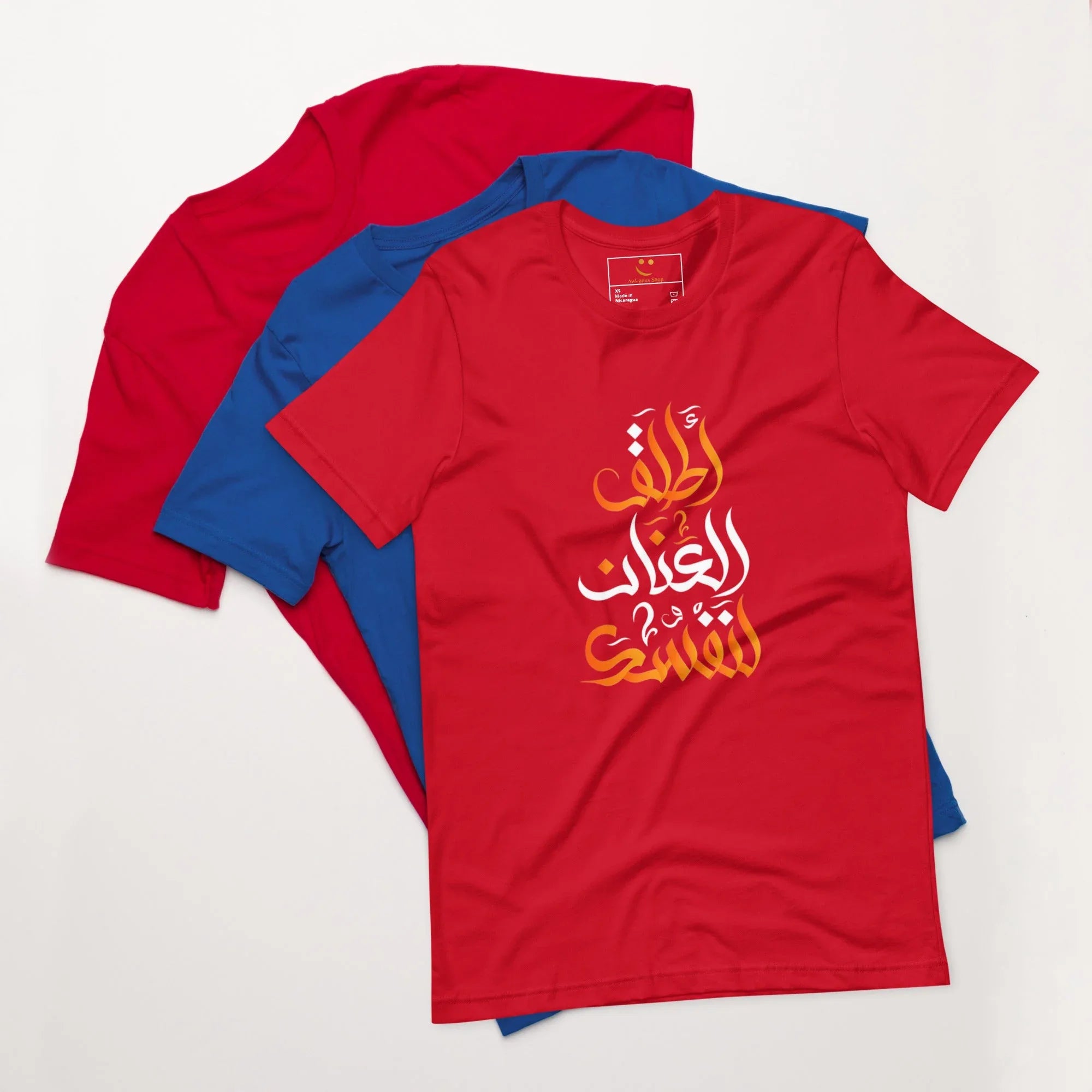 ARABIC Unisex | Unleash Yourself T-Shirt Red T-Shirt AwRans Clothing unisex-staple-t-shirt-red-front-6625b818083fc
