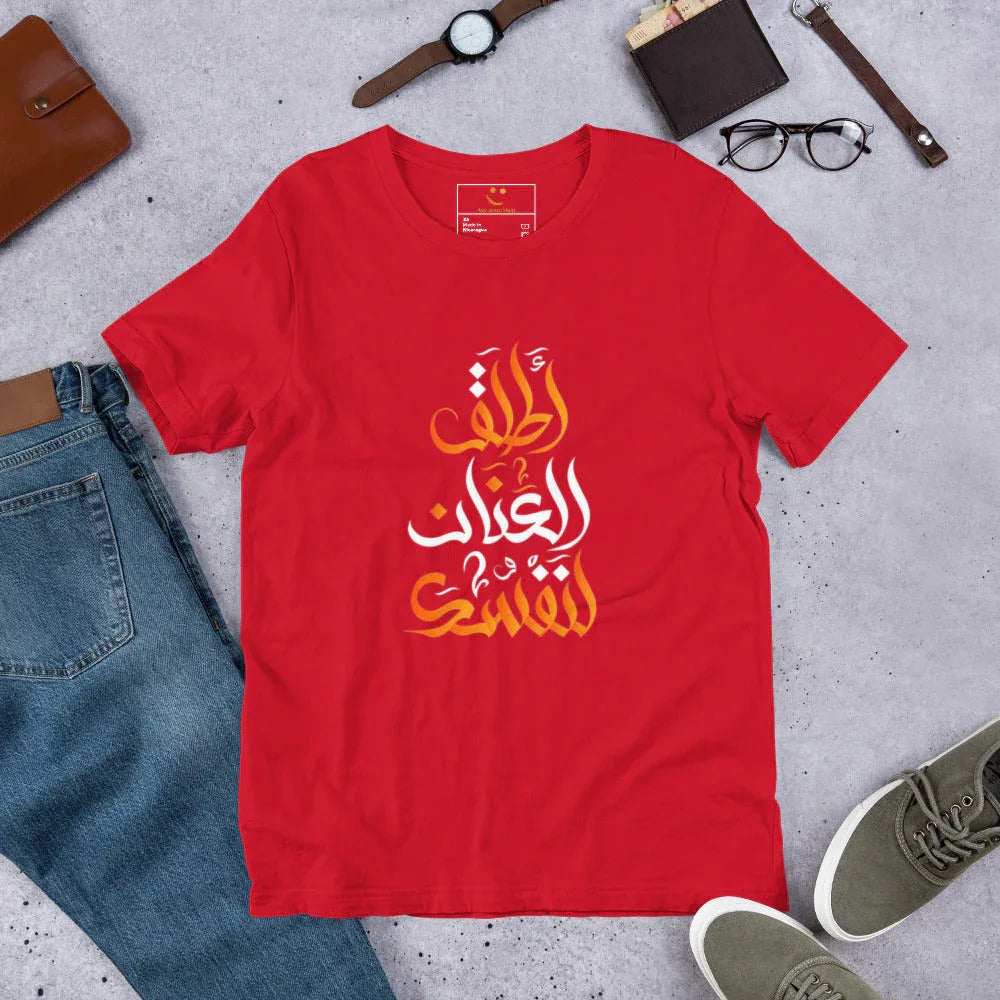 Unisex | Unleash Yourself T-Shirt Red t-shirt AwRans Clothing unisex-staple-t-shirt-red-front-663387b102e0d