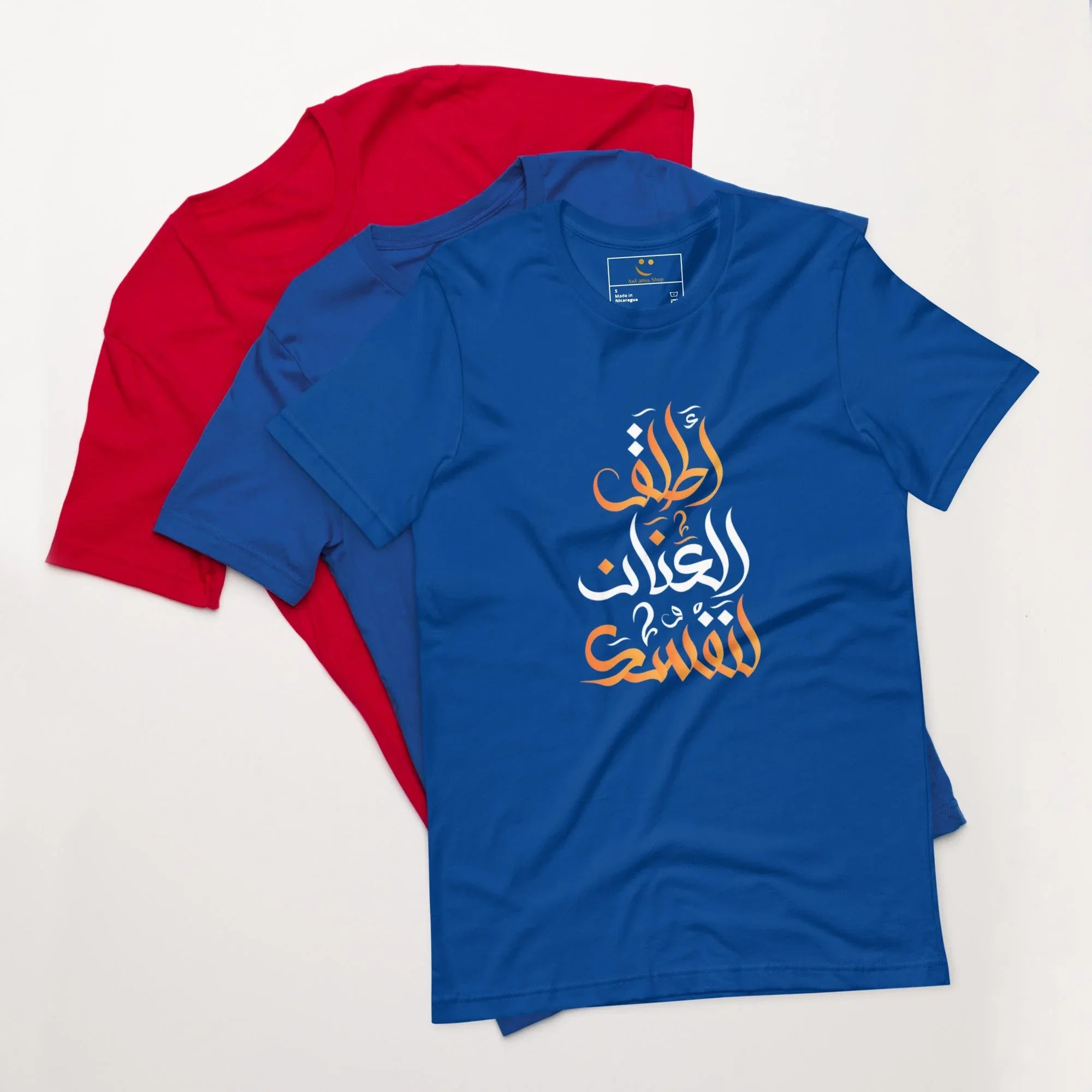 ARABIC Unisex | Unleash Yourself T-Shirt True Royal T-Shirt AwRans Clothing unisex-staple-t-shirt-true-royal-front-6625b818132f4