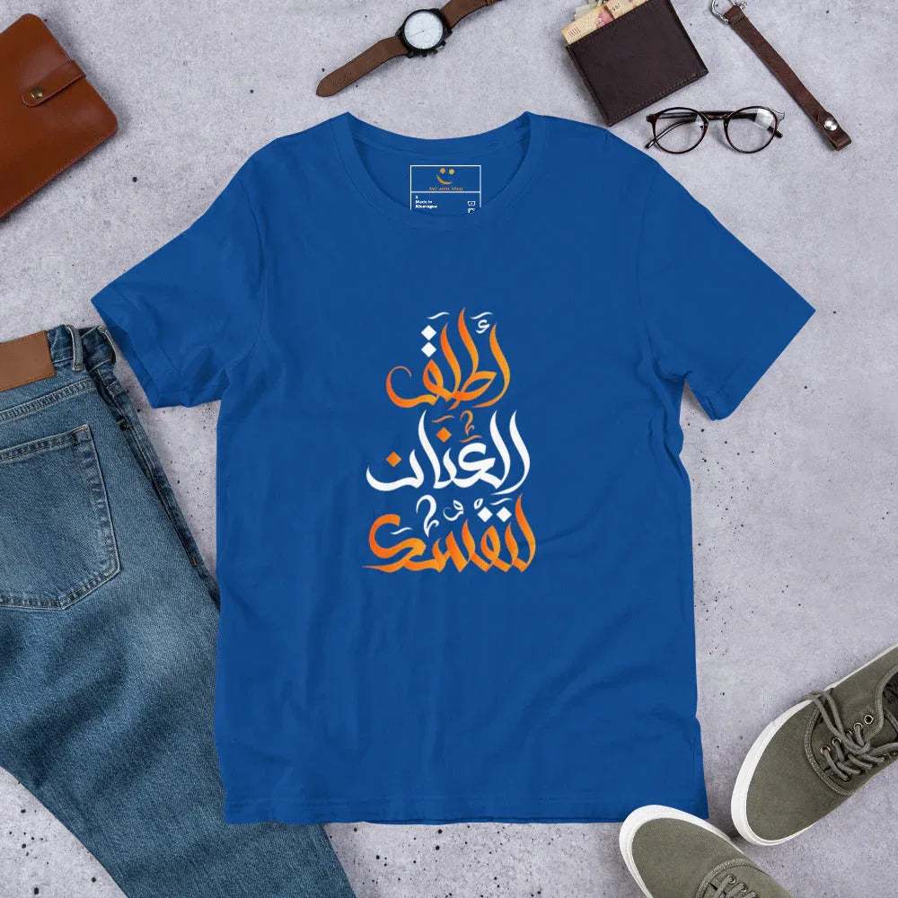 Unisex | Unleash Yourself T-Shirt True Royal t-shirt AwRans Clothing unisex-staple-t-shirt-true-royal-front-663387b114159