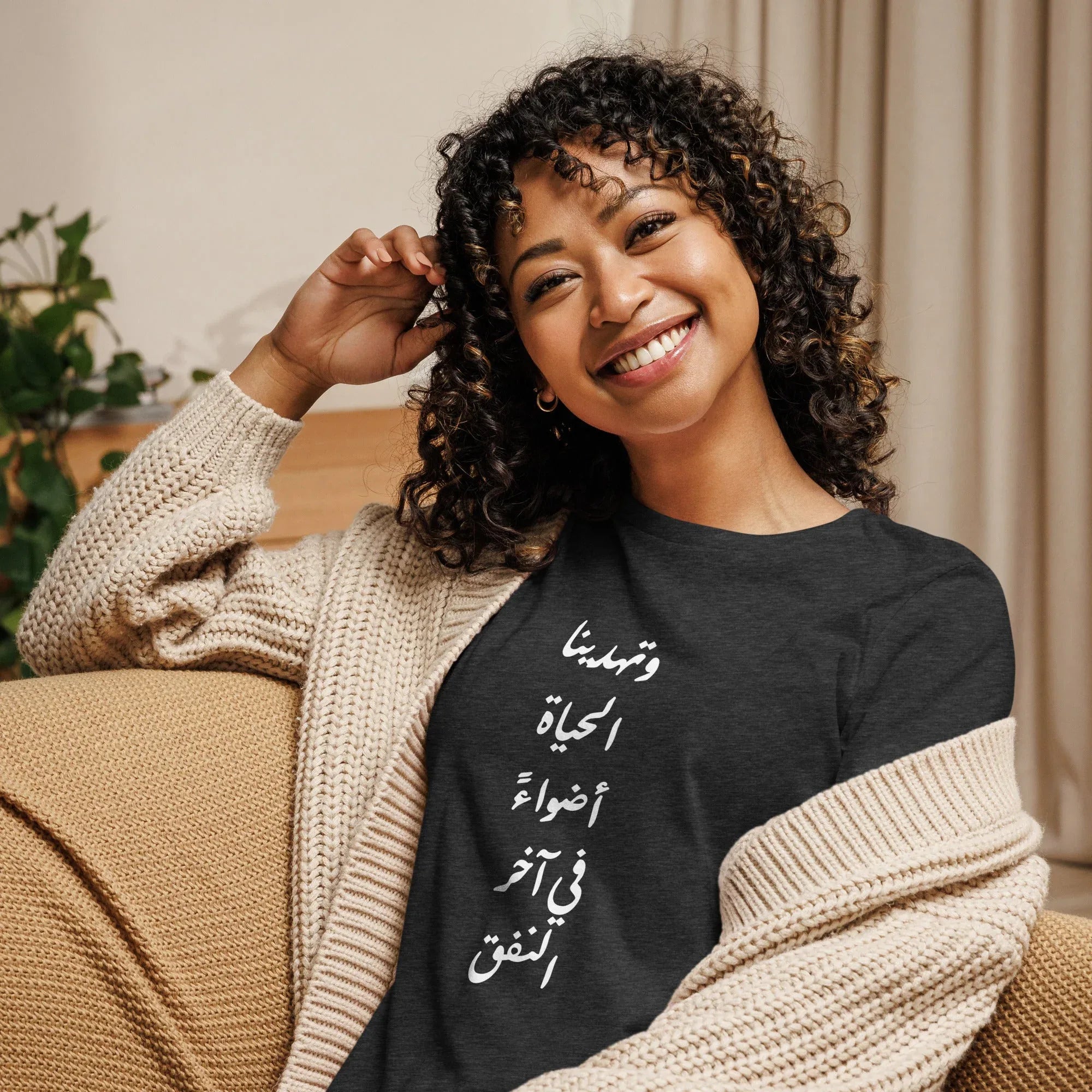 ARABIC | Life Gives Us Lights Women's Relaxed T-Shirt Dark Grey Heather T-Shirt AwRans Clothing womens-relaxed-t-shirt-dark-grey-heather-front-6620a7419649e