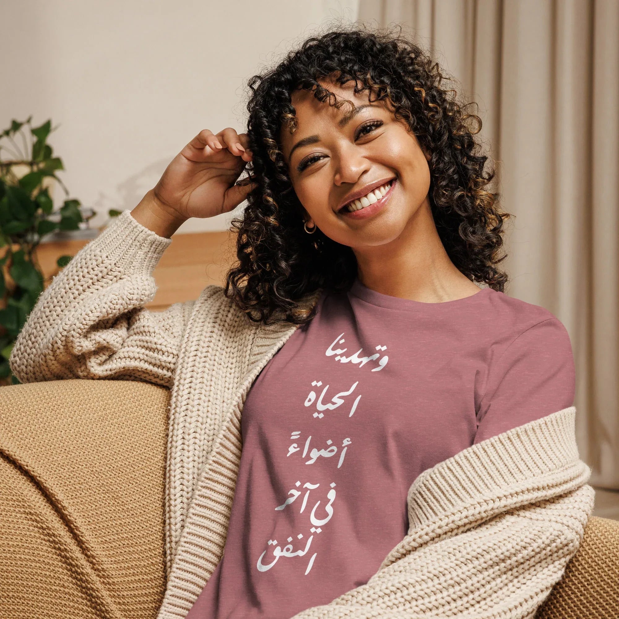 ARABIC | Life Gives Us Lights Women's Relaxed T-Shirt Heather Mauve T-Shirt AwRans Clothing womens-relaxed-t-shirt-heather-mauve-front-6620a96050574