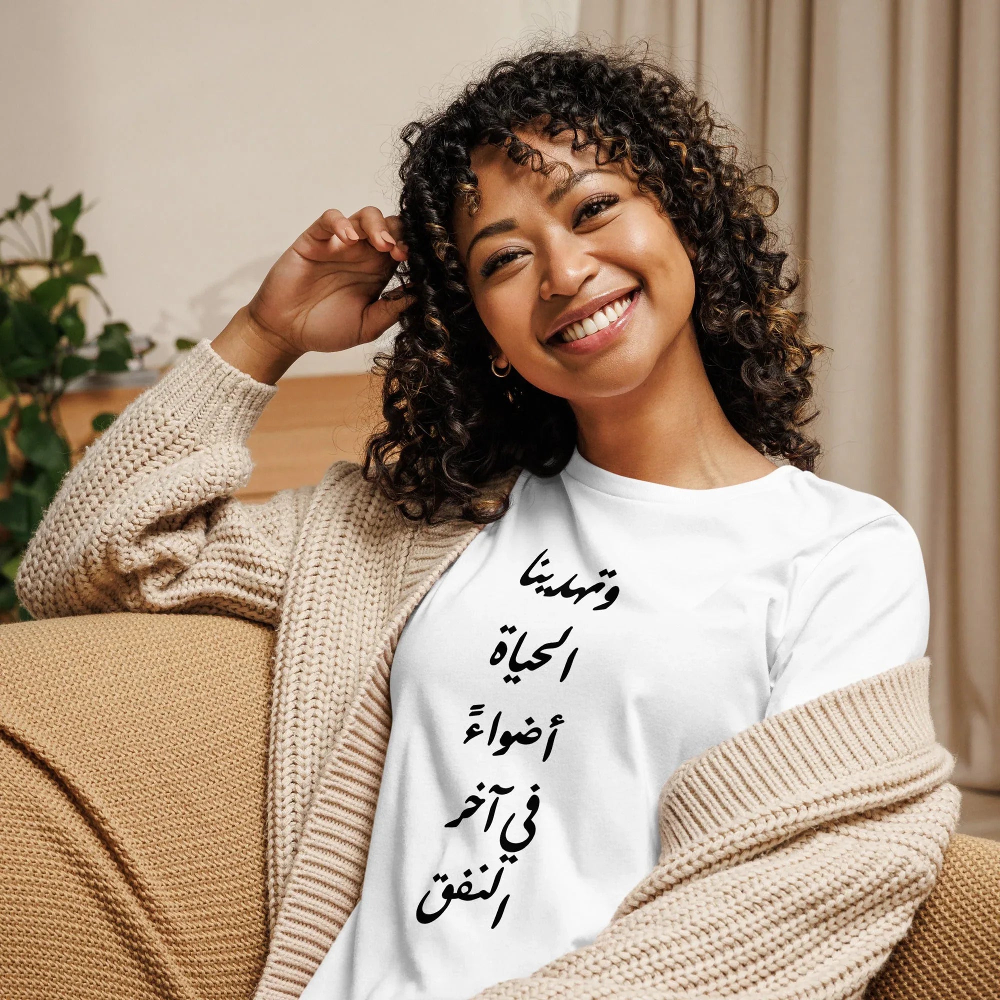 ARABIC | Life Gives Us Lights Women's Relaxed T-Shirt White T-Shirt AwRans Clothing womens-relaxed-t-shirt-white-front-6620a83cc4486